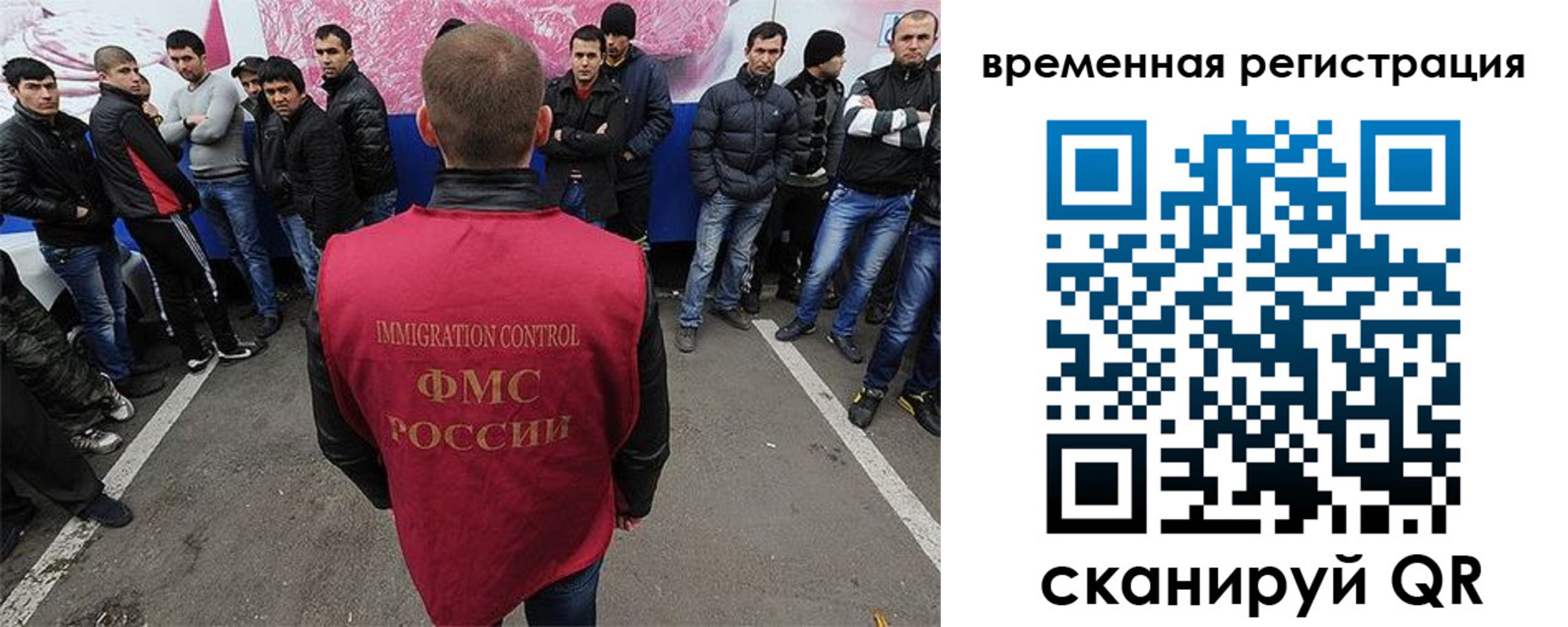 прописка от собственника в Семёнове