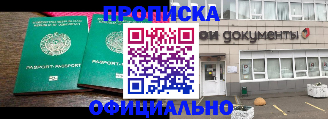 найти адрес прописки в Семёнове